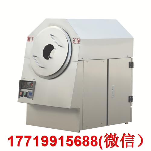 炒貨機(jī)