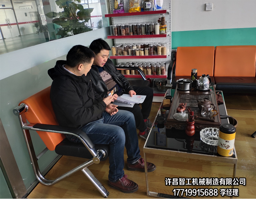 12月10日，陜西寶雞于總一行二人來許昌智工考察并訂購湯圓制餡機！